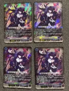 ドリーン・ザ・スラスター RRR 4枚セット - メルカリ