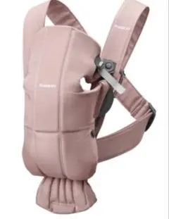 BabyBjorn 抱っこ紐 ピンク