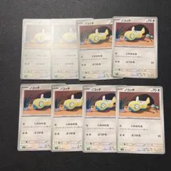 Item thumbnail for item 11f6ff7a-5c30-4945-9372-1a3d0e39ed30