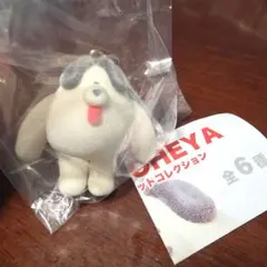【未開封】BOBONOHEYA フロッキーマスコットコレクション INU
