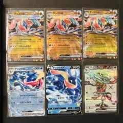 ポケモンカード　ゲッコウガ　まとめ売り