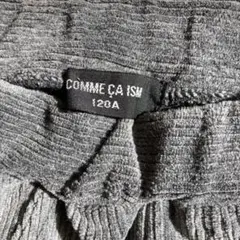 COMME CA ISM グレー ストレッチパンツ 120A