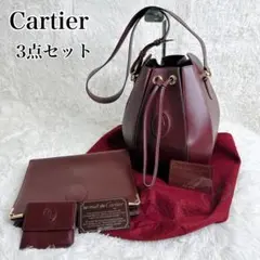 【希少】Cartier マストライン ショルダーバッグ 巾着　チューリップ　3点