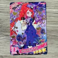 まや様 リクエスト 2点 まとめ商品