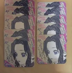 鬼滅の刃 しのぶ イラストカード 12枚セット