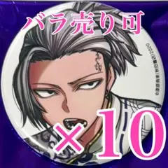 やや様専用　深夜10点