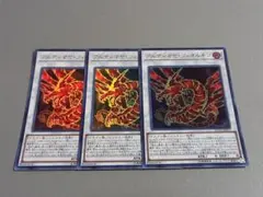 アルティマヤ・ツィオルキン ★ ウルトラレア ★ 遊戯王のサムネイル