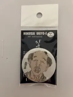 Item thumbnail for item eb6c4d6b-b757-4b8e-8cb6-cb6e3adda437