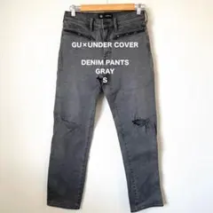 【GU×UNDER COVER】 ジーユー×アンダーカバー デニムパンツ 灰 S