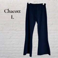 【Chacott】【L】ストレッチパンツ　フレア　光沢　練習　スパッツ　日本製
