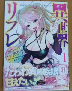 鈴雪様 リクエスト 2点 まとめ商品