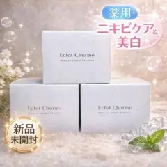 2026年最新】FABIUSの人気アイテム - メルカリ