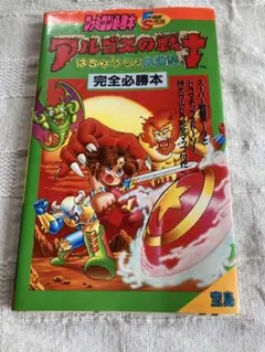 Item thumbnail for item c9301f3a-8f95-42ce-83ed-7503a579a5bb