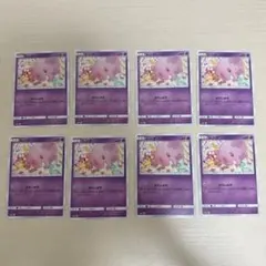ムンナ SM10a ジージーエンド 017/054 shibuzoh 8枚セット