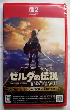 【新品未開封】ゼルダの伝説ブレスオブザワイルド【Switch2】