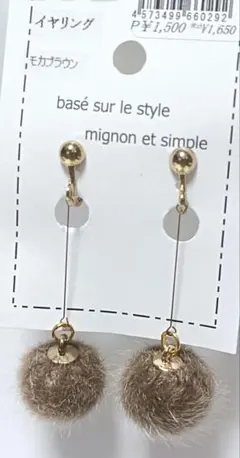 イヤリング　レディース