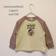 SamansaMos2 Lagom ラグラン トレーナー トップス 100 黄色のサムネイル