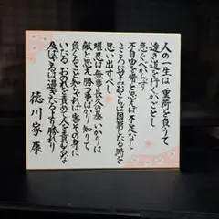 Item thumbnail for item 2ce74875-b888-40d9-a851-08fbdf85cef3