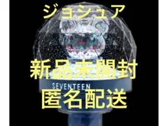 [NEW_]MINITEEN Light Stick Parts Keyringのサムネイル
