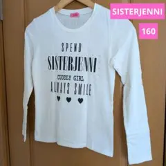 シスタージェニィ　長袖　Tシャツ　160　SISTER JENNI
