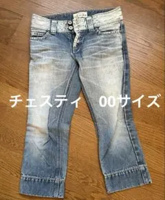 chesty クロップドデニム　00サイズ ダメージ加工ありのサムネイル