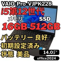VAIO Pro PK VJPK22 SX14 16GB バッテリー良好 14型 - メルカリ