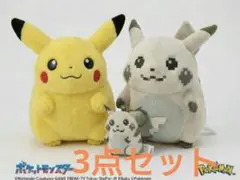 【3点セット】ポケモン はじまりのピカチュウ＆おかえり！ピカチュウ ぬいぐるみ