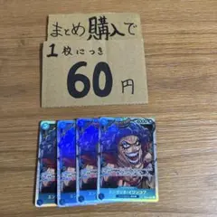 ごはん様 リクエスト 2点 まとめ商品