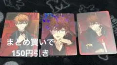 3SKM 1st Anniversary ランダムフォト風カード 北見遊征 レア