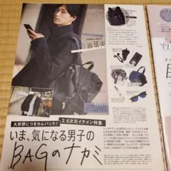 Item thumbnail for item c85c4b8a-aeb4-4698-9768-60079e62fae7