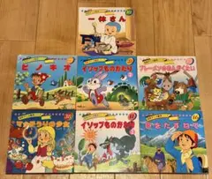 と*こ様 アンパンマンメルヘン アンパンマン 絵本 まとめ売り えほん 9