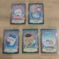 キャラクターカード 5枚セット