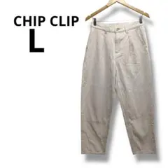 CHIP CLIP ベージュ コットンパンツ Lサイズ　チップクリップ　チノパン