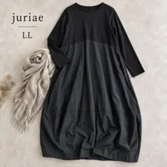 美品 juriae 異素材切替 コクーンロングワンピース 黒 LL