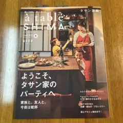 Yuta様 リクエスト 2点 まとめ商品