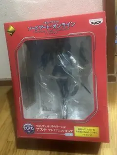 【未開封】SAO アスナ ラストワン キリトカラー 一番くじ STAGE3