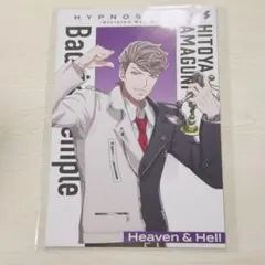 Item thumbnail for item f3e65a1b-ec16-4eee-895d-1ef43d77fd26