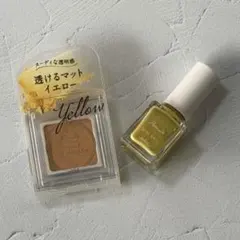 ParaDo シングルアイシャドウ YE01 透けるマットイエロー &マニキュアのサムネイル