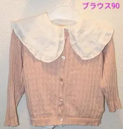 ビッグカラーブラウスシャツ　 ホワイト 90