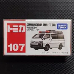 Item thumbnail for item 4965549f-6031-4ccd-971e-eadd96cbe9b6