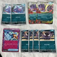 メガゲンガーex 進化ラインセット　プライムキャッチャー