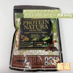 お値下げ中！ La Festa エナジージェル 保湿ジェル 60g 1個 日本製