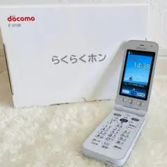 2026年最新】らくらくホン f-01m ホワイトの人気アイテム - メルカリ