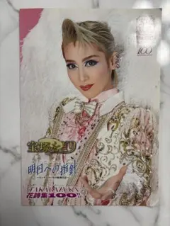 Item thumbnail for item d23d8a1e-1e29-4a67-8742-712a24c33c8d