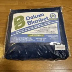 新品 デラックス ブランケット Deluxe Blanket 着る毛布 ネイビー