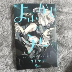 Item thumbnail for item d07ea755-dcba-4d45-8dad-7d6af81109c0