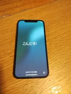 Item thumbnail for item 718d4fca-fee4-4aa6-8aa5-35f9c789089b