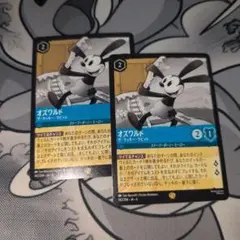 ロルカナ オズワルド ザ・ラッキー・ラビット レジェンダリー Foil