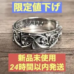 シルバーリング メキシカンジュエリー ヴィンテージ アンティークリング