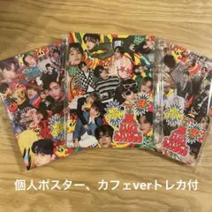 NCT DREAM HOT SAUCE 3枚セット